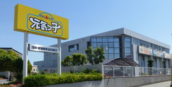 事業所案内