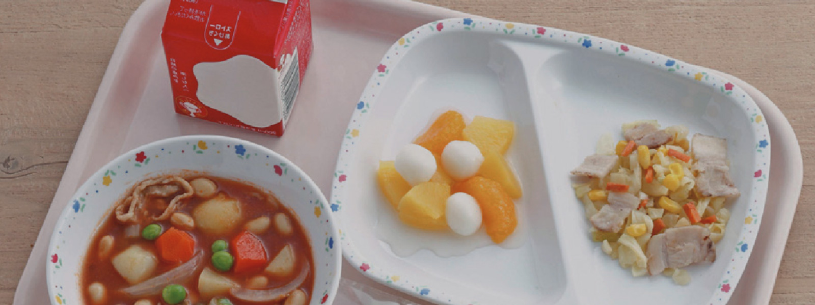 副菜用商品
