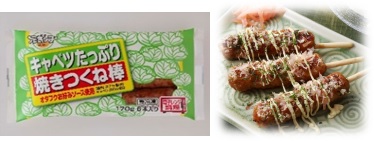 キャベツたっぷり焼きつくね棒