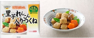 里芋れんこん入りつくね