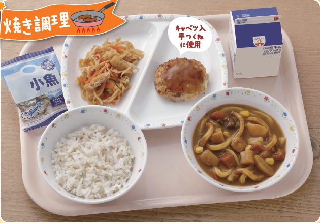 キャベツ入平つくね（和風ソース）